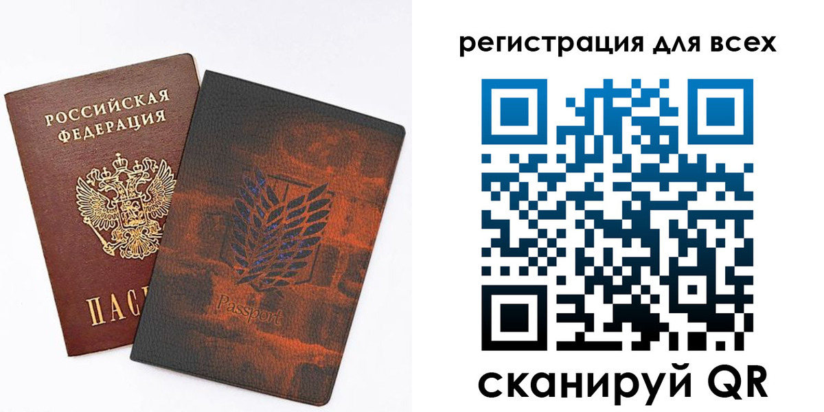 временная регистрация купить в Котласе