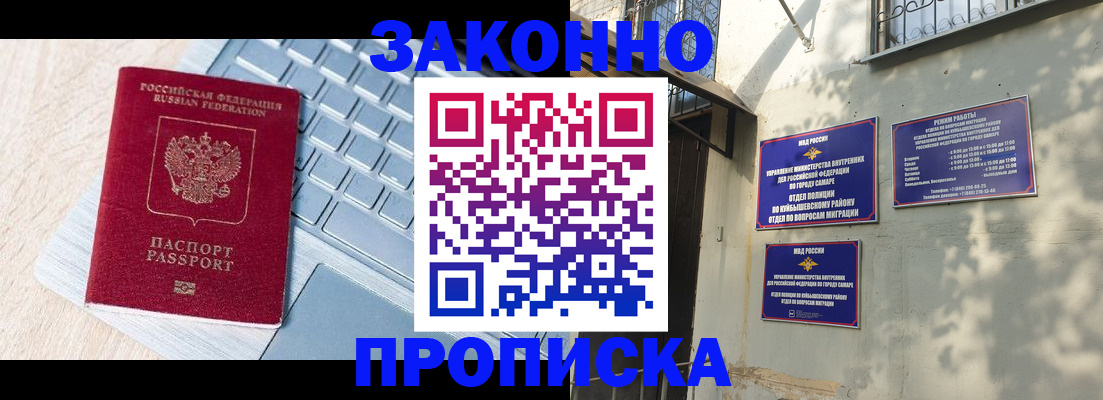регистрация для школы в Котласе