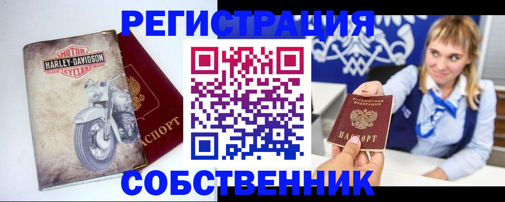 временная регистрация госуслуги в Котласе