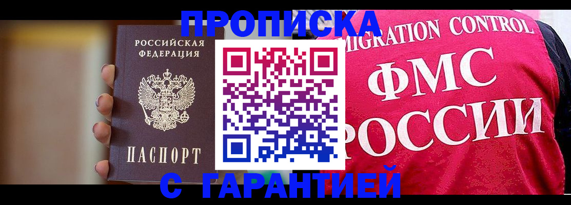 регистрация для школы в Котласе