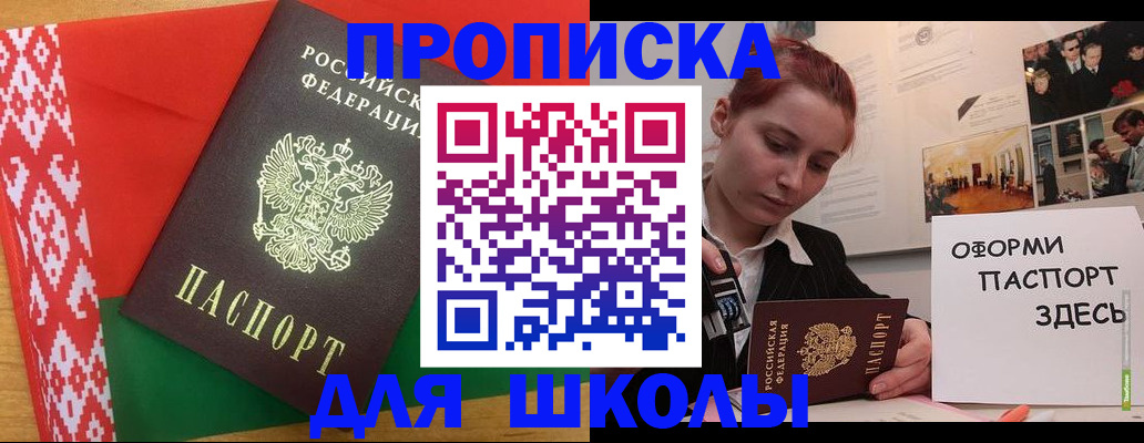 форма 3 в Котласе
